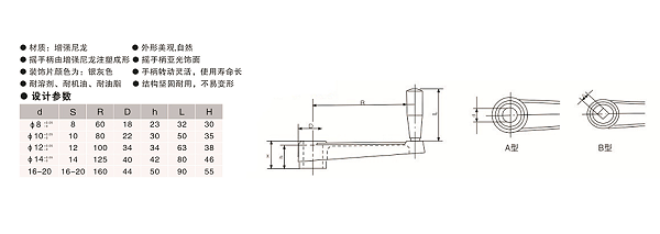 欧拓定制摇手柄,内波纹手轮,背波纹手轮,椭圆拉手,胶木拉手,方形拉手