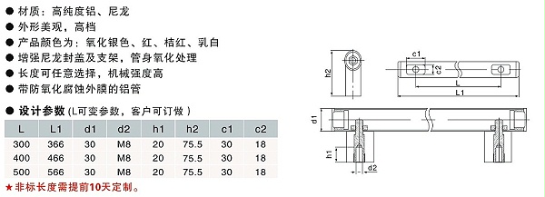 欧拓定制氧化管,铝合金长拉手,内波纹手轮,背波纹手轮,椭圆拉手,胶木拉手,方形拉手