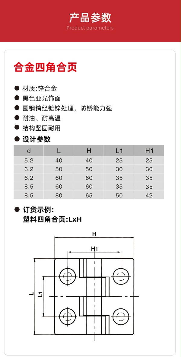 详情页_03